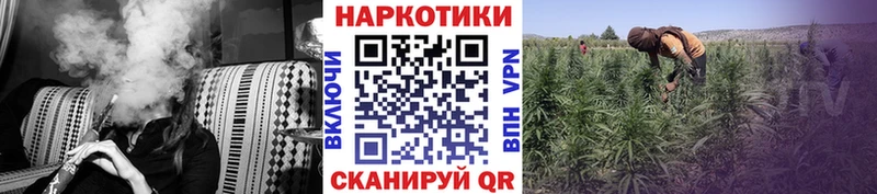 Наркота Верхнеуральск КОКАИН  Амфетамин  блэк спрут ТОР  APVP  Канабис 