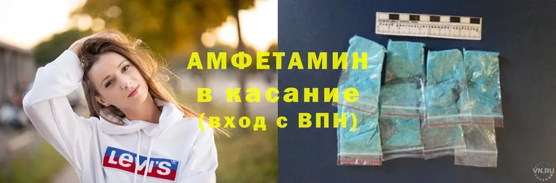 blacksprut ТОР  Верхнеуральск  Amphetamine 97% 