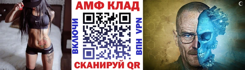 МЕГА маркетплейс  Верхнеуральск  Амфетамин 97%  даркнет сайт 