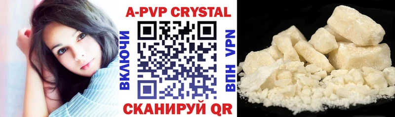 blacksprut как зайти  Верхнеуральск  Alfa_PVP Crystall  как найти  