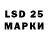 Марки 25I-NBOMe 1,5мг Arush Pig