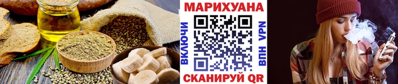 где найти наркотики  Верхнеуральск  Canna-Cookies марихуана 