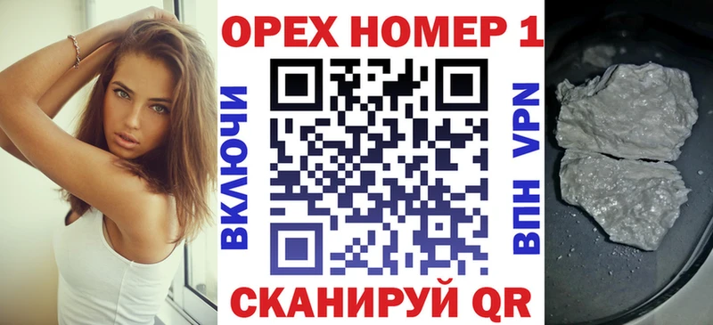 Кокаин Колумбийский  Верхнеуральск 