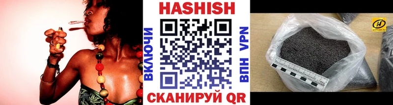наркотики  Верхнеуральск  ГАШИШ ice o lator 
