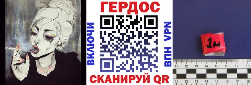 ГЕРОИН Афган  Верхнеуральск 