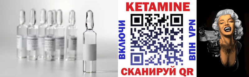КЕТАМИН VHQ  Верхнеуральск 