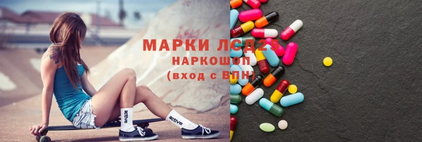 MDMA Балахна