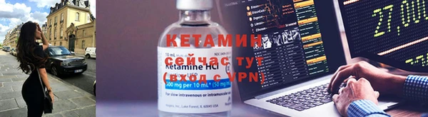 кокаин Елизово