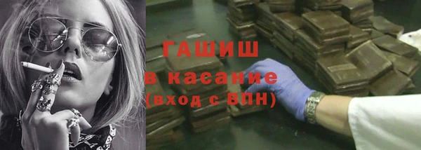 MDMA Балахна