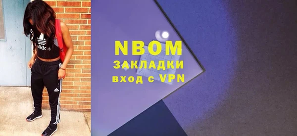 MDMA Балахна