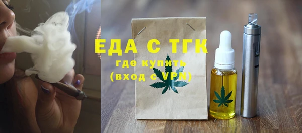меф Балабаново