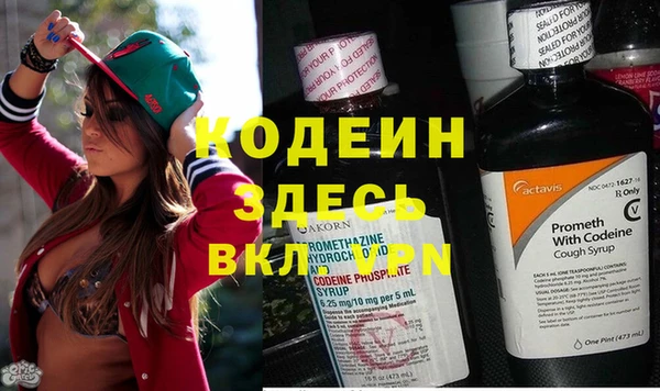 MDMA Балахна