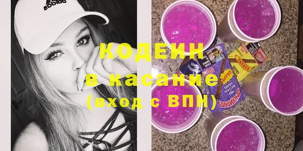 MDMA Балахна