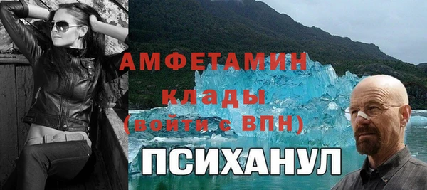 MDMA Балахна