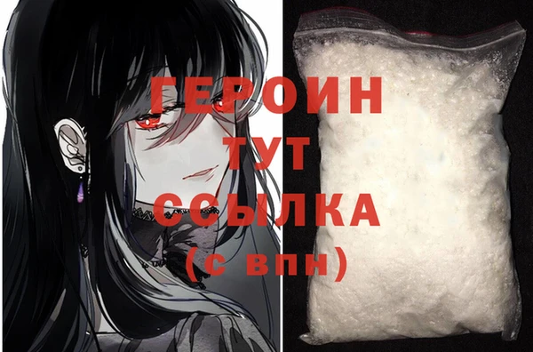 меф Балабаново
