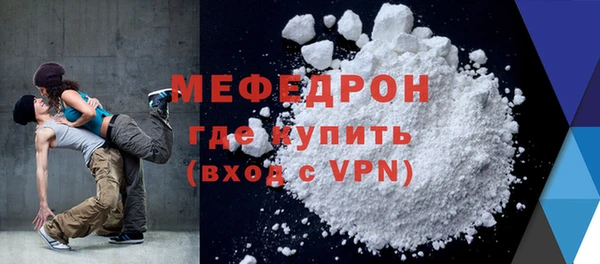 меф Балабаново