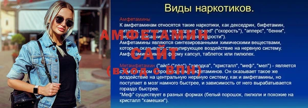 меф Балабаново