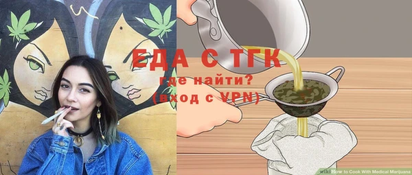 MDMA Балахна