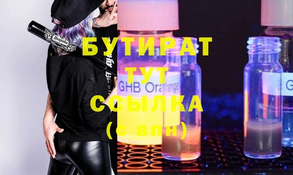 MDMA Балахна