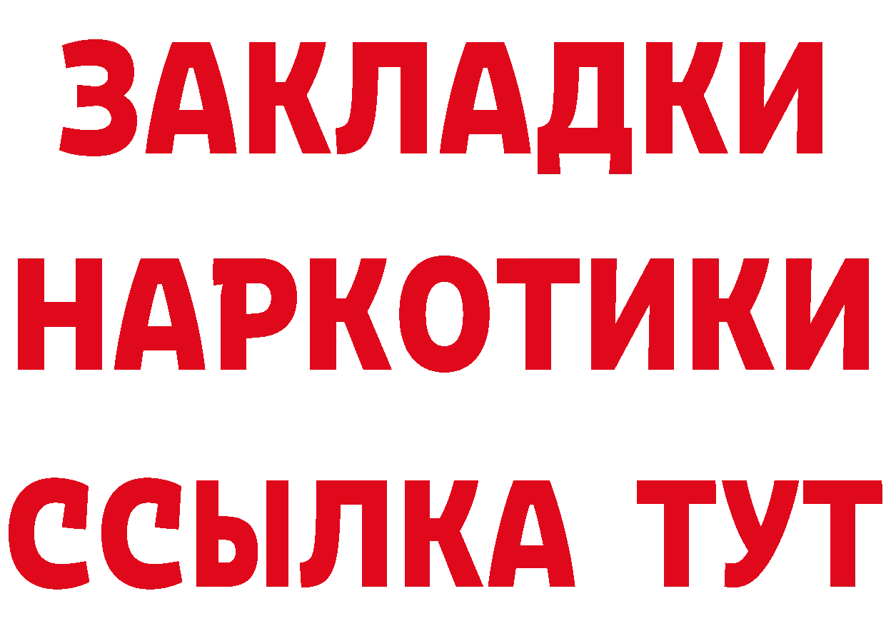 КЕТАМИН VHQ зеркало мориарти MEGA Верхнеуральск