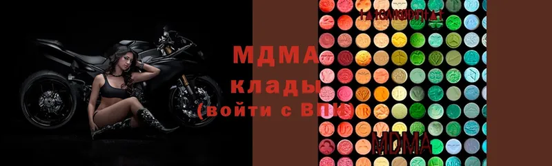 купить наркотики цена  Верхнеуральск  МЕГА ссылка  MDMA Molly 