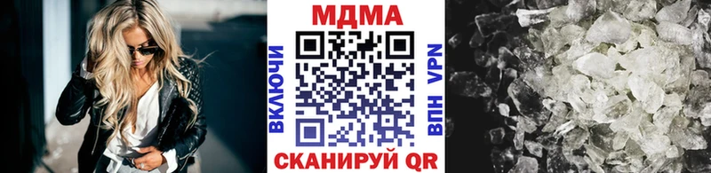 где купить наркоту  Верхнеуральск  MDMA молли 