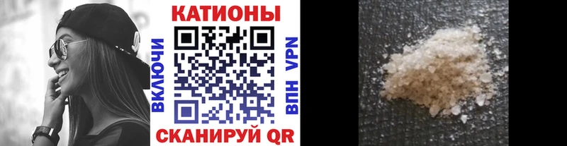 как найти закладки  Верхнеуральск  Мефедрон VHQ 