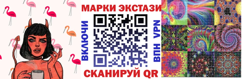 Наркотические марки 1,8мг  Верхнеуральск 