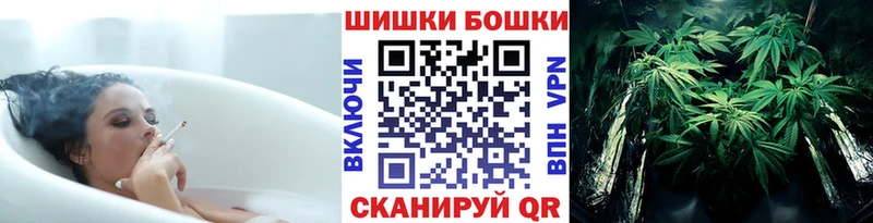 МАРИХУАНА семена  Верхнеуральск 